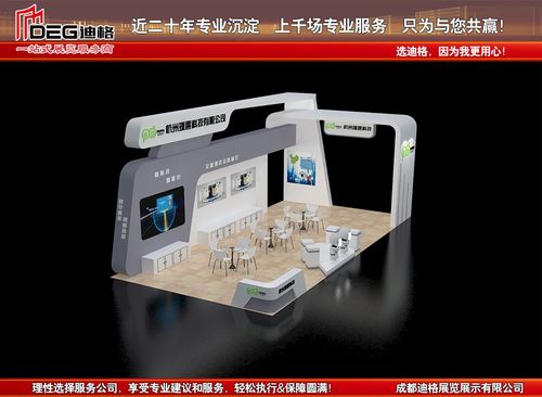 2020第20屆中國(guó)成都國(guó)際社會(huì)公共安全產(chǎn)品與技術(shù)展覽會(huì) 聚焦安防設(shè)備的技術(shù)開(kāi)發(fā)與創(chuàng)新