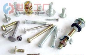 重慶盤力鍛壓設(shè)備(原重慶液壓機(jī)廠)_世界工廠網(wǎng)全球企業(yè)庫