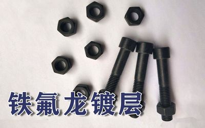 非標(biāo)設(shè)備加工&mdash;&mdash;鐵氟龍鍍層的應(yīng)用以及特點