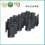 【東莞廠家供應加工壓縮彈簧 大彈簧 可伸縮彈簧】HX008,價格,廠家,圖片,供應商,緊固件、密封件、彈簧,東莞市大朗華軒五金彈簧制品廠 - 供應信息 - 阿土伯交易網