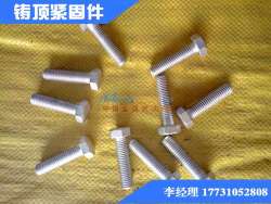 達(dá)克羅螺栓價(jià)格解析與邯鄲高品質(zhì)緊固件供應(yīng)指南